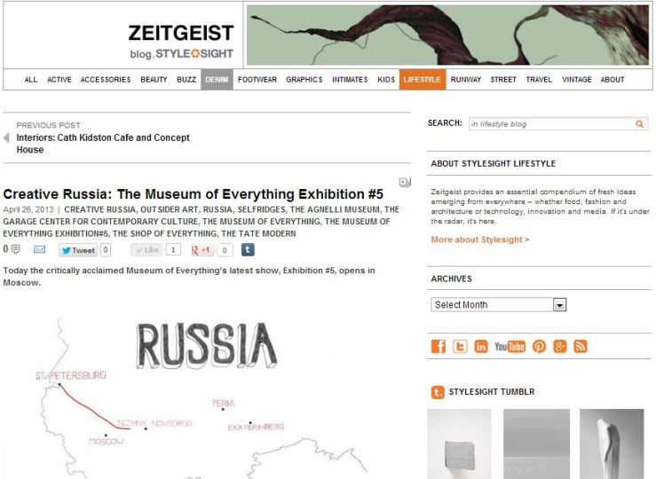 The Museum of Everything